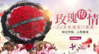 福建漳州云霄县列屿镇鲜花速递